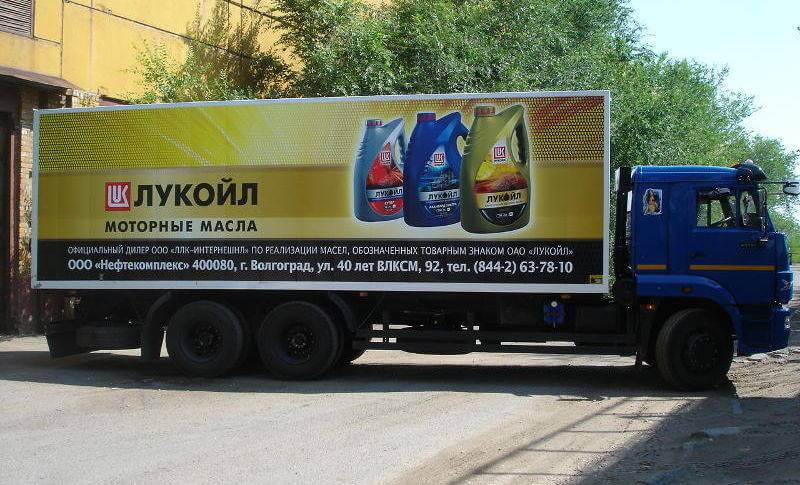 Реклама на транспорте Волгоград Декарт